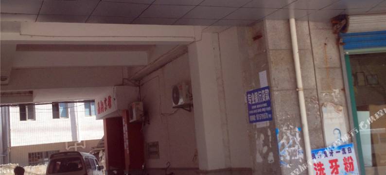 桐庐晶阳宾馆图片