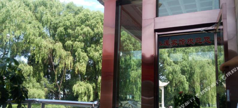 五台水库宾馆图片