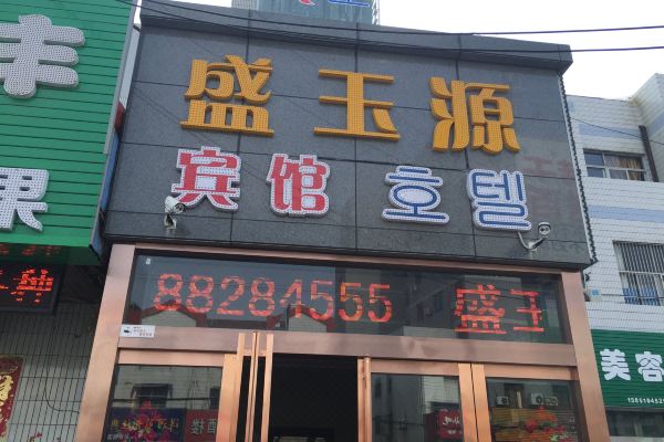 酒店图片