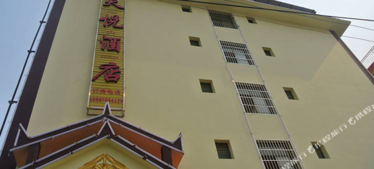 湘悦酒店(科目三考试中心店)图片