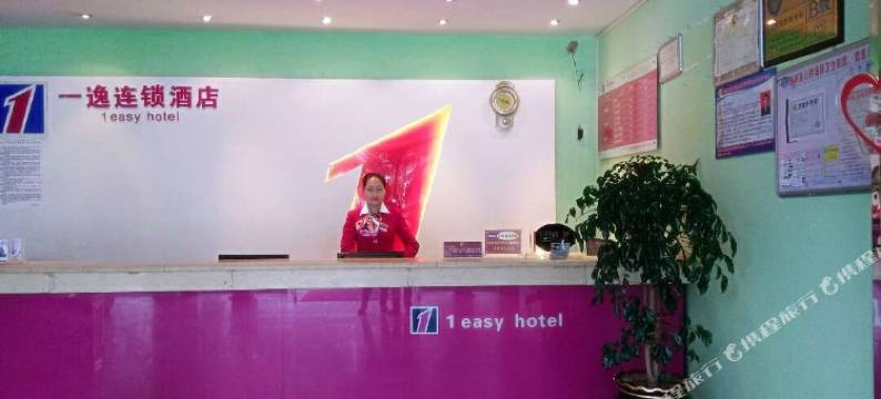 一逸连锁酒店(黔西电力生活区店)图片
