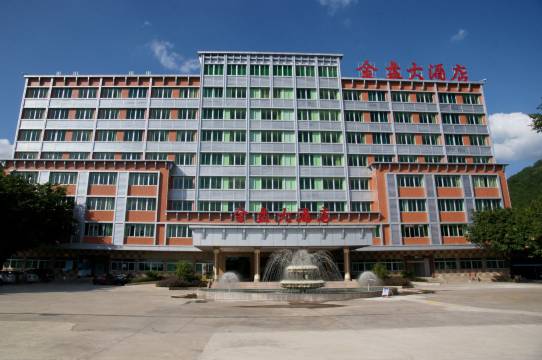 梅州金盘大酒店