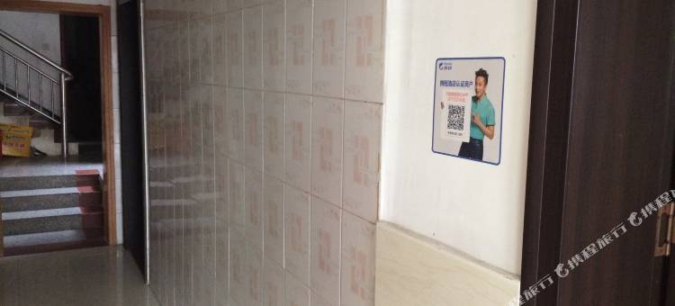 横峰城南宾馆图片