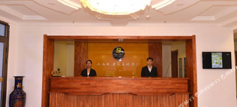 牙克石市九进客栈图片