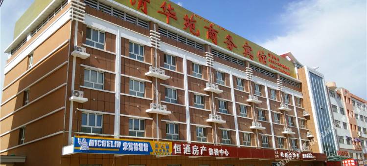 乌苏清华苑商务宾馆图片