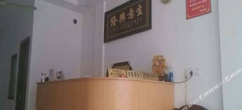 常熟泗湖旅馆图片