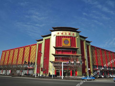 popular 4-star hotels in yining