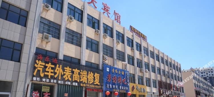 潍坊蓝天宾馆图片