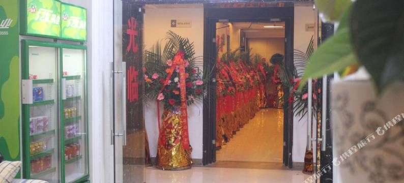 重庆紫源创艺酒店图片