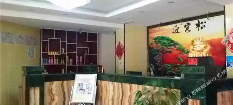 沙雅天五宾馆图片