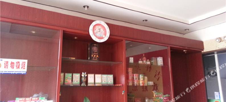 莱芜吉祥宾馆图片