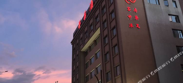 衡山荣华酒店图片