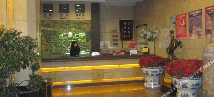 永祥宾馆(固原新华百货店)图片