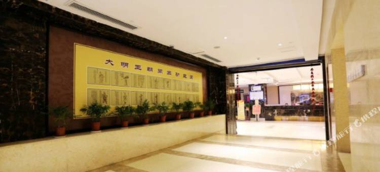 帝城酒店(凤阳科技学院汽车站店)图片