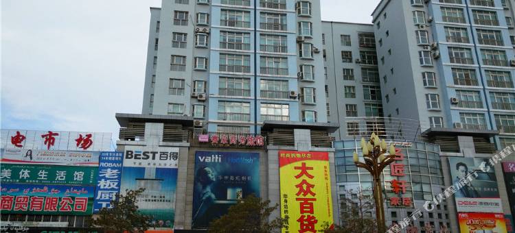 克拉玛依悦居客栈图片