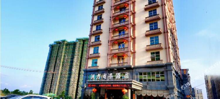 屯昌洪力商务酒店图片