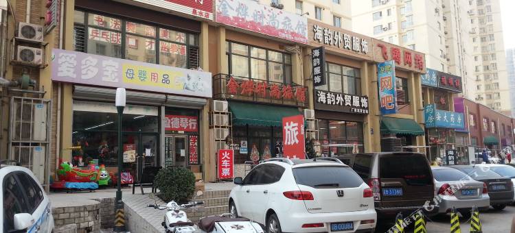 大连金烨时尚旅馆图片