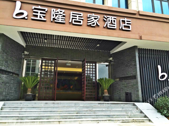 Vienna Hotel Shanghai Hongqiao National Convention Centre - 