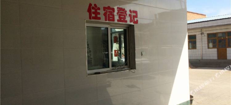 代县吉祥宾馆图片