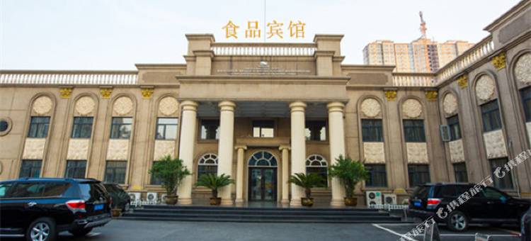 鄂托克前旗食品宾馆图片