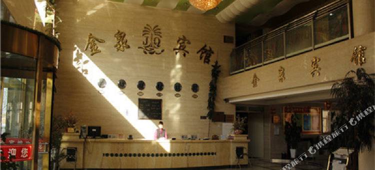 克什克腾旗鸿悦宾馆图片