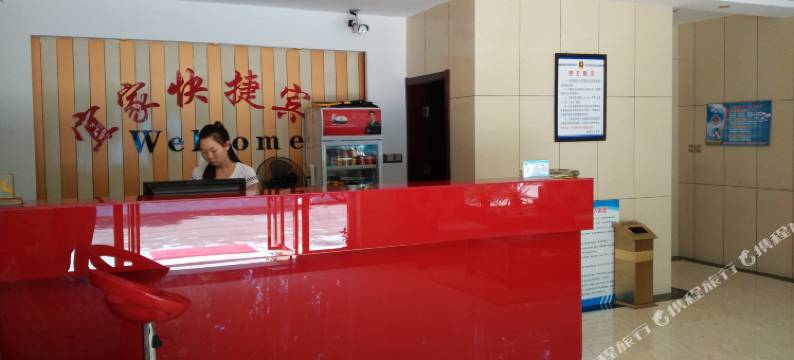 宜家快捷宾馆(桐城同安路店)图片