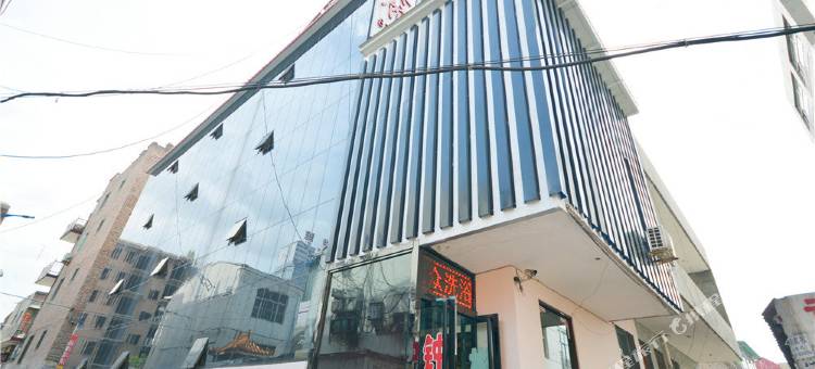 金鹏宾馆(吕梁永宁西路店)图片