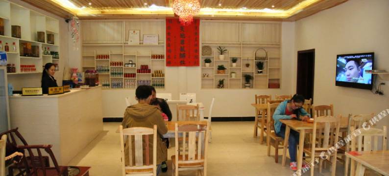 恩施大峡谷乐佳缘山庄图片