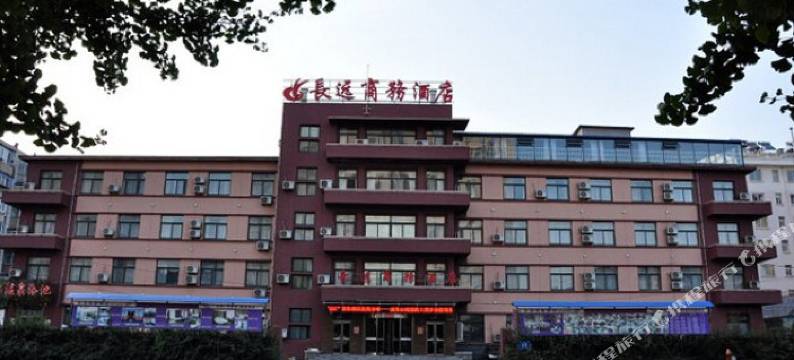 丹东长远商务酒店图片