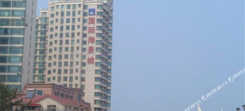 大海之家海景公寓(威海国际海景城店)图片