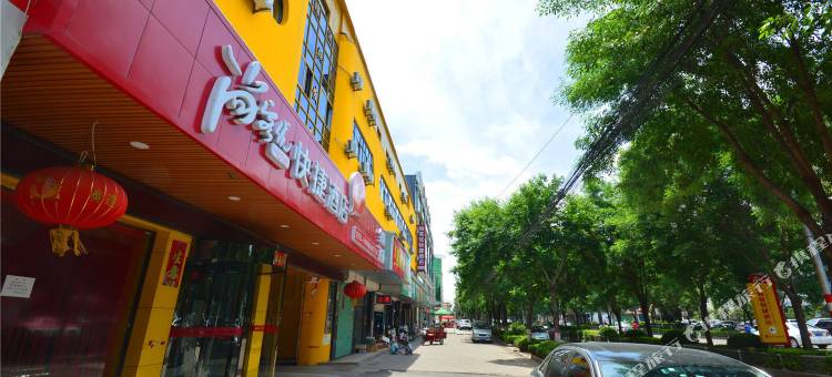 尚客优酒店(襄垣太行路店)图片