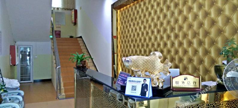 凯里宏腾宾馆图片