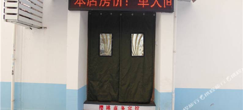 鄂尔多斯樱桃商务宾馆图片