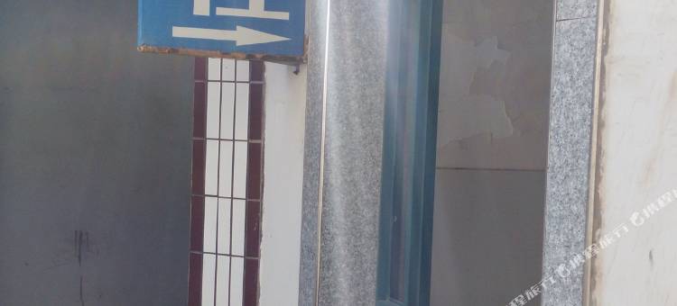 芜湖县农贸旅社图片