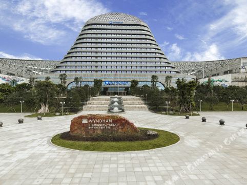 wyndham chongqing yuelai