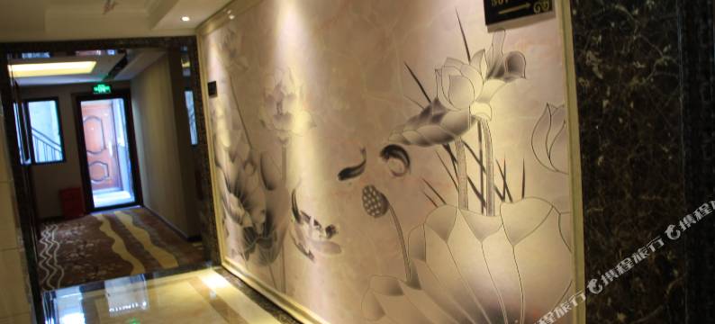 平武八喜酒店图片