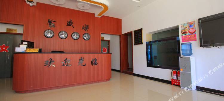 晋中鑫盛源主题酒店图片