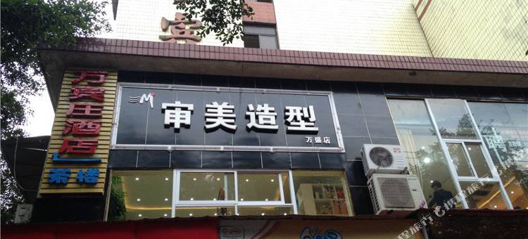 重庆广门酒店图片