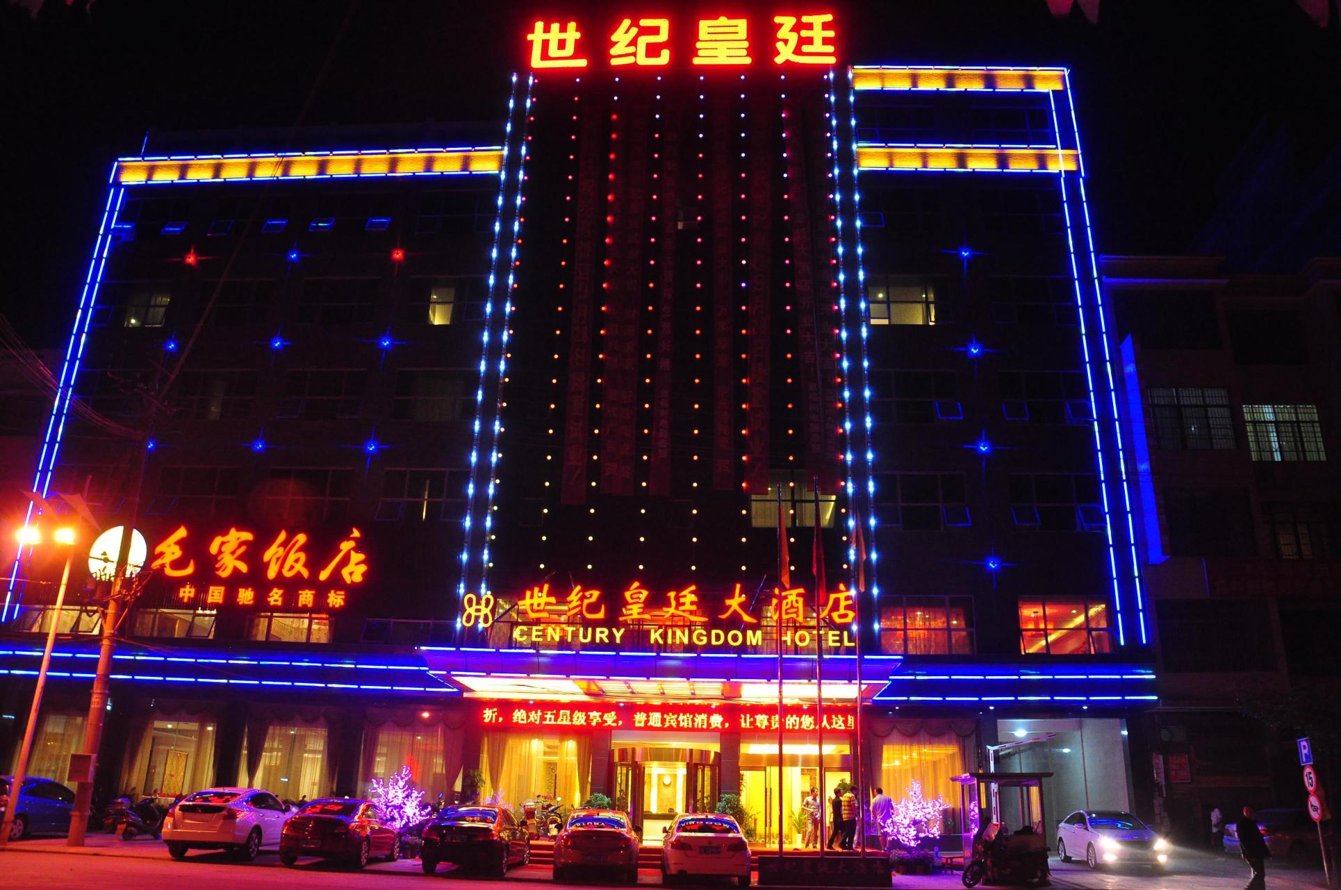 Shiji Huangting Hotel Over view