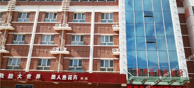 乌苏清华苑商务宾馆图片