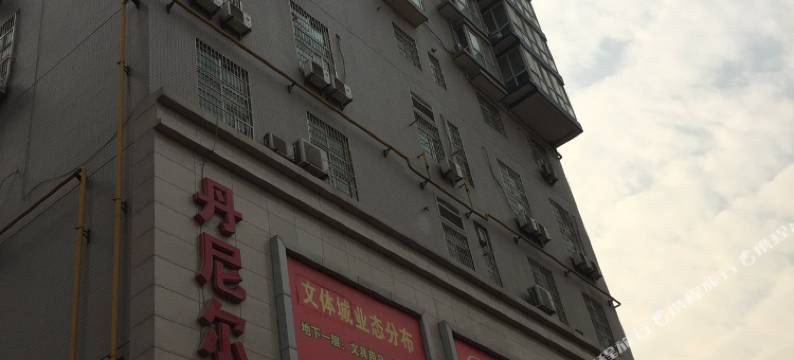 西安天源公寓图片