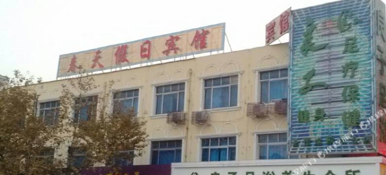 太仓春天假日宾馆图片