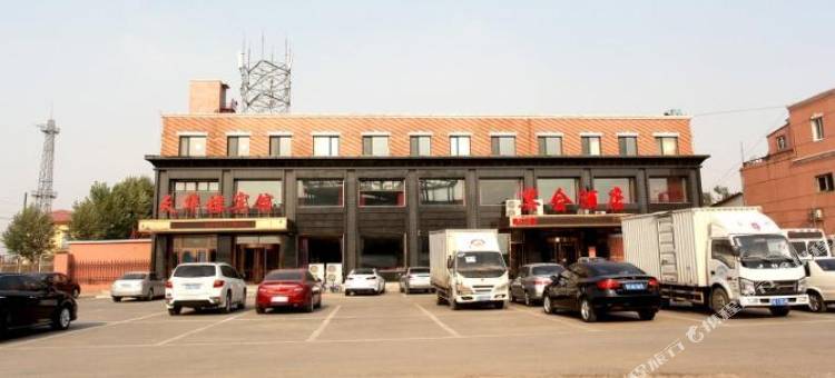 辽阳县天华楼宾馆图片