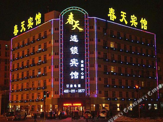 春天连锁宾馆(哈尔滨会展中心店)