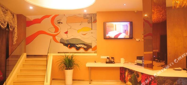 桐庐OYU名庭城市酒店图片