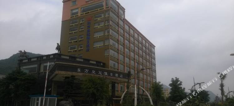 天等东方皇冠假日酒店图片