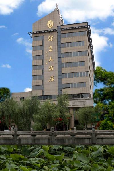 龙泉龙泉市龙康花园附近酒店