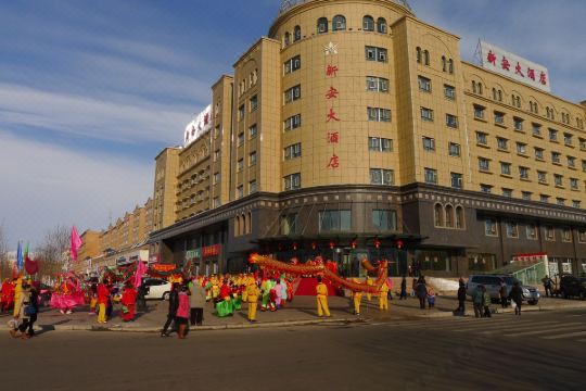 价格查询,尼勒克新安大酒店信息,酒店地址:中国,新疆,尼勒克,健康路县