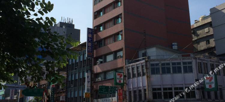 宜兰阡硕大饭店图片