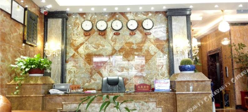 蒙自兴盛酒店图片